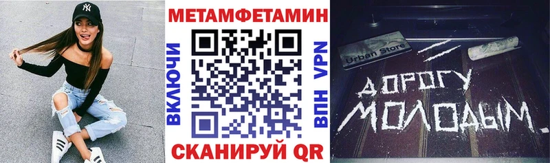 Amphetamine Розовый как найти закладки Ленинск-Кузнецкий