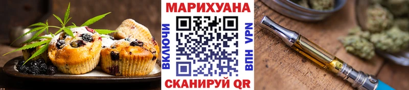 Печенье с ТГК конопля  где продают наркотики  Ленинск-Кузнецкий 