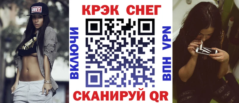 Кокаин FishScale  Ленинск-Кузнецкий 