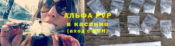 COCAINE Балабаново