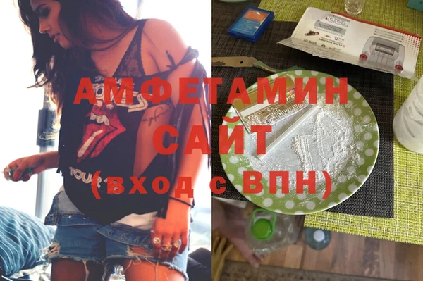 COCAINE Балабаново