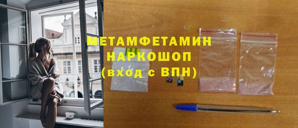 COCAINE Балабаново