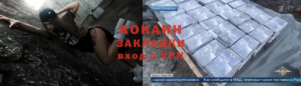 бошки Баксан