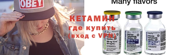 COCAINE Балабаново
