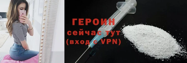 бошки Баксан