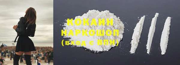 бошки Баксан