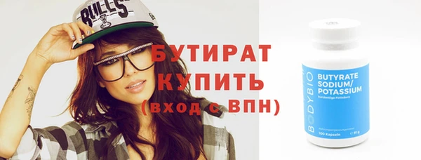 бошки Баксан