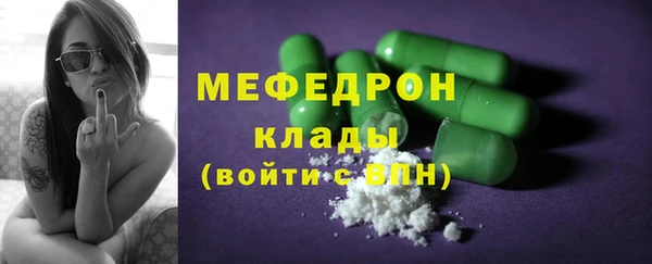 COCAINE Балабаново