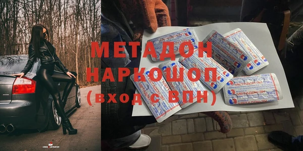 COCAINE Балабаново