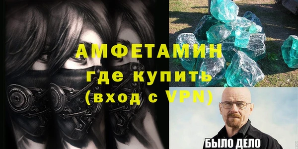 бошки Баксан