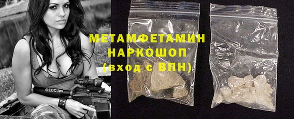 COCAINE Балабаново