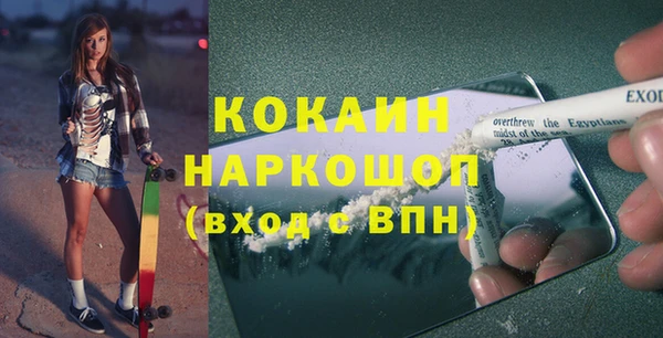 COCAINE Балабаново