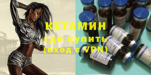 COCAINE Балабаново