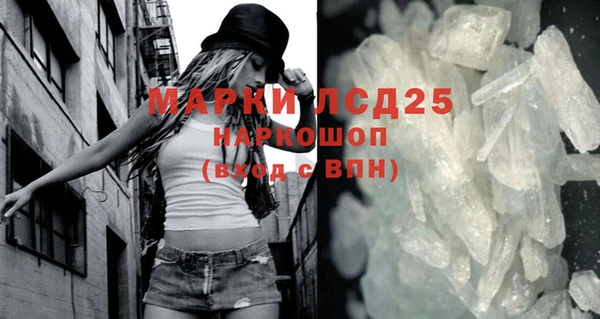 PSILOCYBIN Балахна