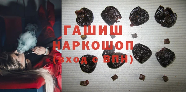 бошки Баксан