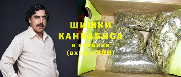 COCAINE Балабаново
