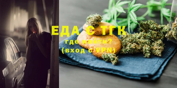 бошки Баксан