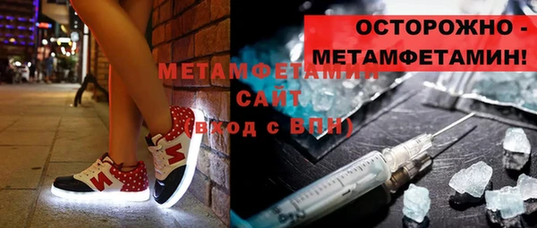 бошки Баксан