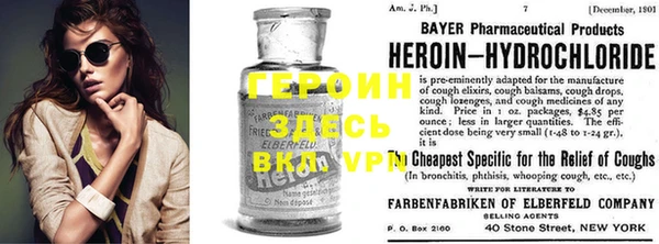 бошки Баксан