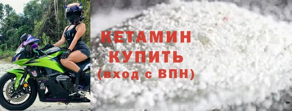 PSILOCYBIN Балахна