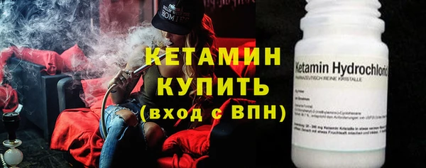COCAINE Балабаново