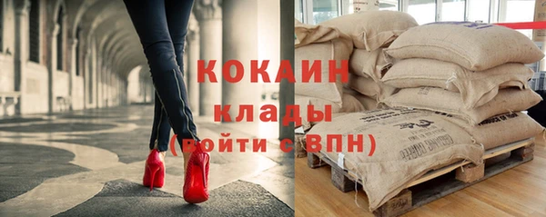 COCAINE Балабаново