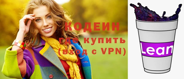 PSILOCYBIN Балахна