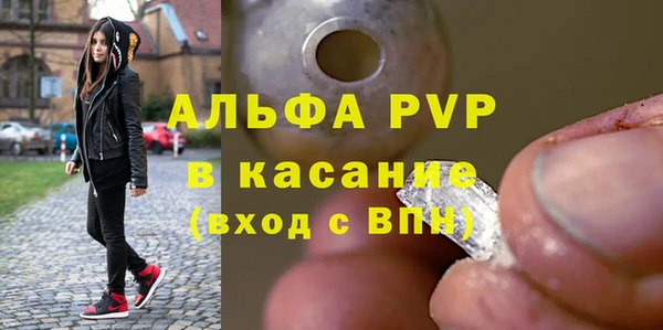 бошки Баксан