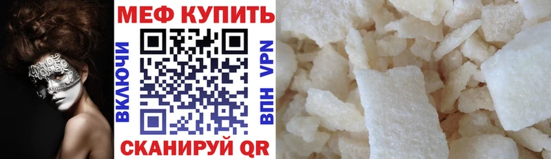 МЯУ-МЯУ 4 MMC  Ленинск-Кузнецкий 