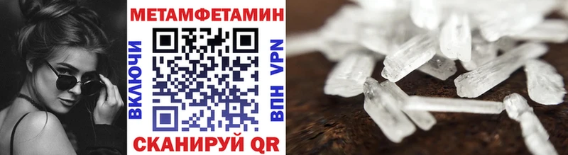 Метамфетамин винт  Ленинск-Кузнецкий 