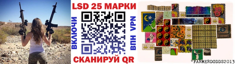 Марки NBOMe 1,5мг Ленинск-Кузнецкий